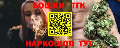 сатива Камышлов