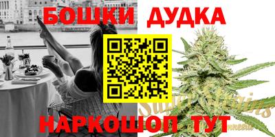 синтетический гашиш Бийск