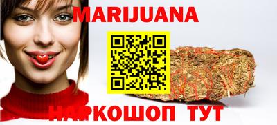 синтетический гашиш Бийск