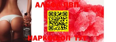 спайс Берёзовский