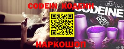 синтетический гашиш Бийск