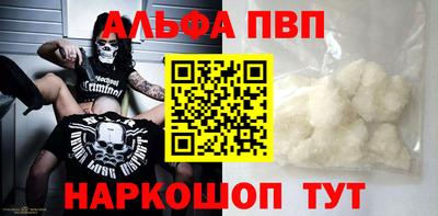 мяу мяу кристалл Беслан