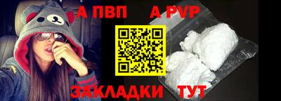первитин Канаш