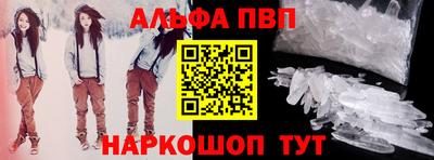 мяу мяу кристалл Беслан