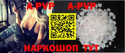 первитин Канаш