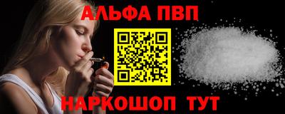 спайс Берёзовский