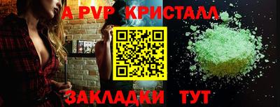 первитин Канаш