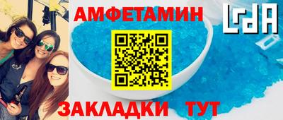 мяу мяу кристалл Беслан