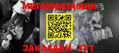 ALPHA-PVP Кандалакша
