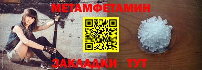 синтетический гашиш Бийск