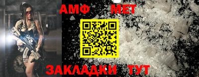 первитин Канаш