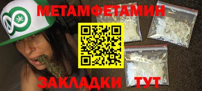 сатива Камышлов