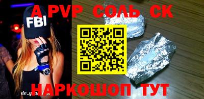 сатива Камышлов