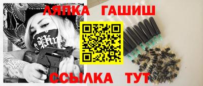 сатива Камышлов