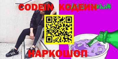 первитин Канаш