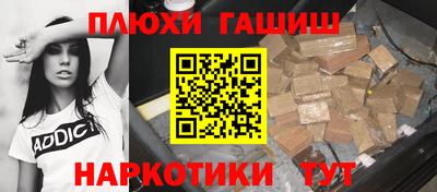 сатива Камышлов