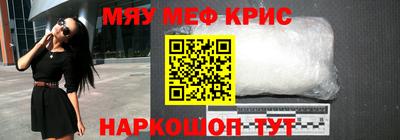 спайс Берёзовский