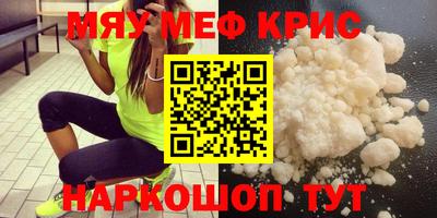 спайс Берёзовский