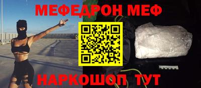 первитин Канаш