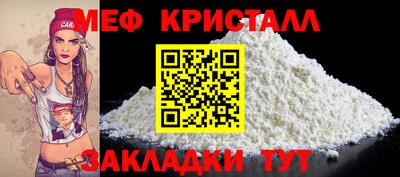 первитин Канаш