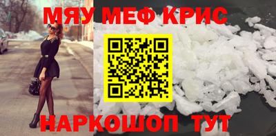 ALPHA-PVP Кандалакша