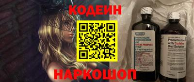 ALPHA-PVP Кандалакша