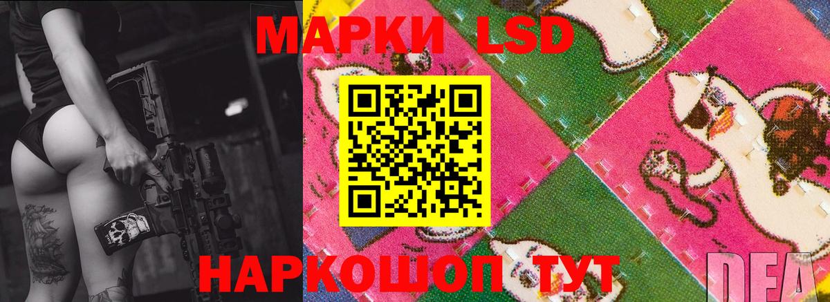 Лсд 25 экстази ecstasy Улан-Удэ