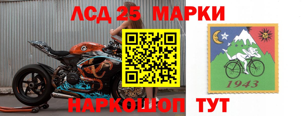 ЛСД экстази кислота  ЛСД экстази кислота  Улан-Удэ 