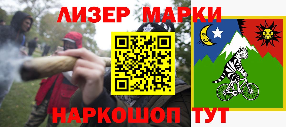 ЛСД экстази ecstasy Улан-Удэ