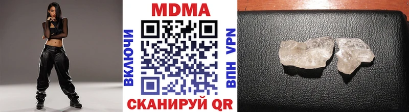 МДМА VHQ  мега вход  Улан-Удэ 