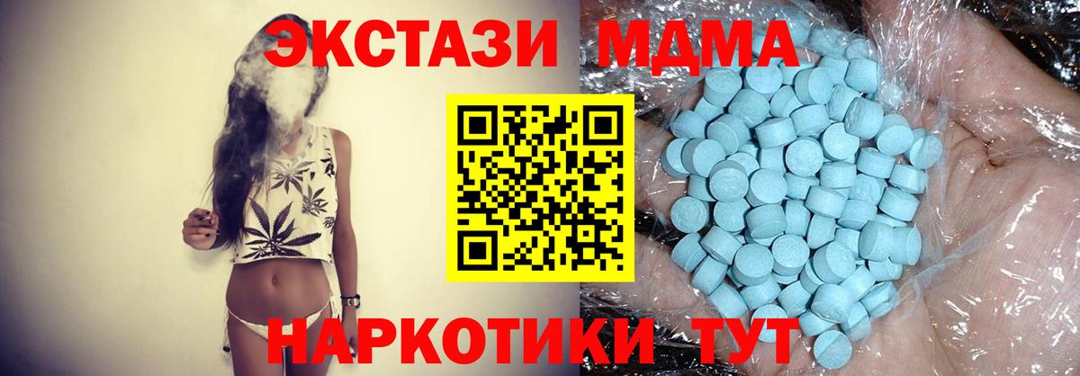 MDMA Molly  MDMA VHQ  MDMA  Улан-Удэ 