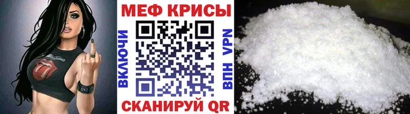 МЕФ mephedrone Улан-Удэ
