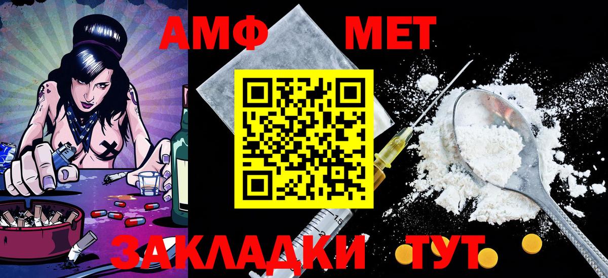 МЕТАМФЕТАМИН витя  МЕТАМФЕТАМИН  Улан-Удэ 