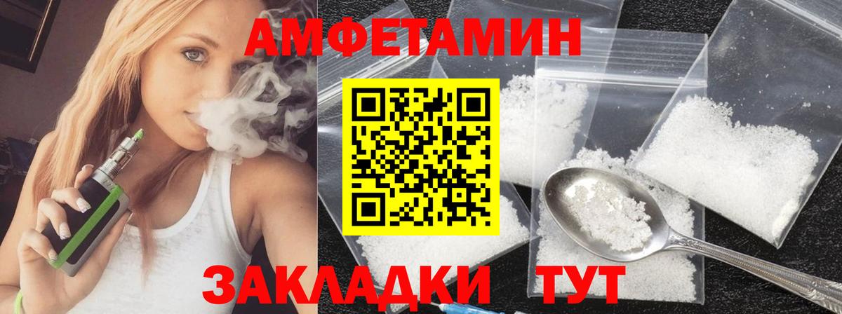 Метамфетамин кристалл  Вход с VPN  Улан-Удэ 