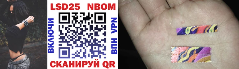где купить наркотик  Улан-Удэ  Марки 25I-NBOMe 1500мкг 