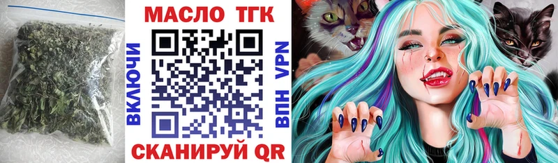 цена   MEGA tor  ТГК гашишное масло  Улан-Удэ 