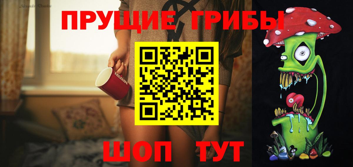 Псилоцибиновые грибы ЛСД  Улан-Удэ 