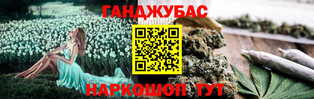 Улан-Удэ  МАРИХУАНА SATIVA & INDICA  Шишки марихуана AK-47  Бошки марихуана Amnesia  Каннабис White Widow  Вход с VPN 