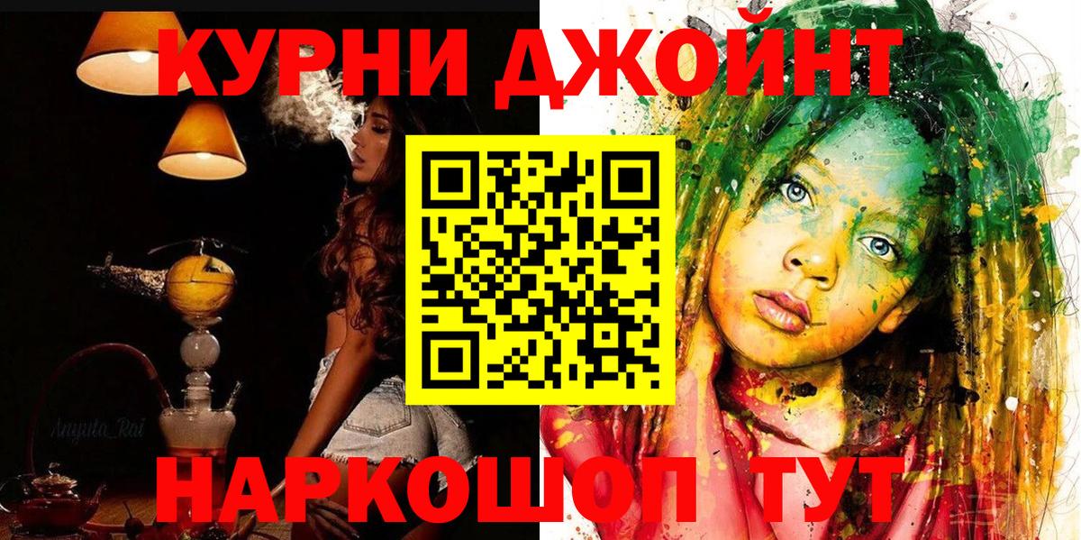 МАРИХУАНА White Widow Улан-Удэ